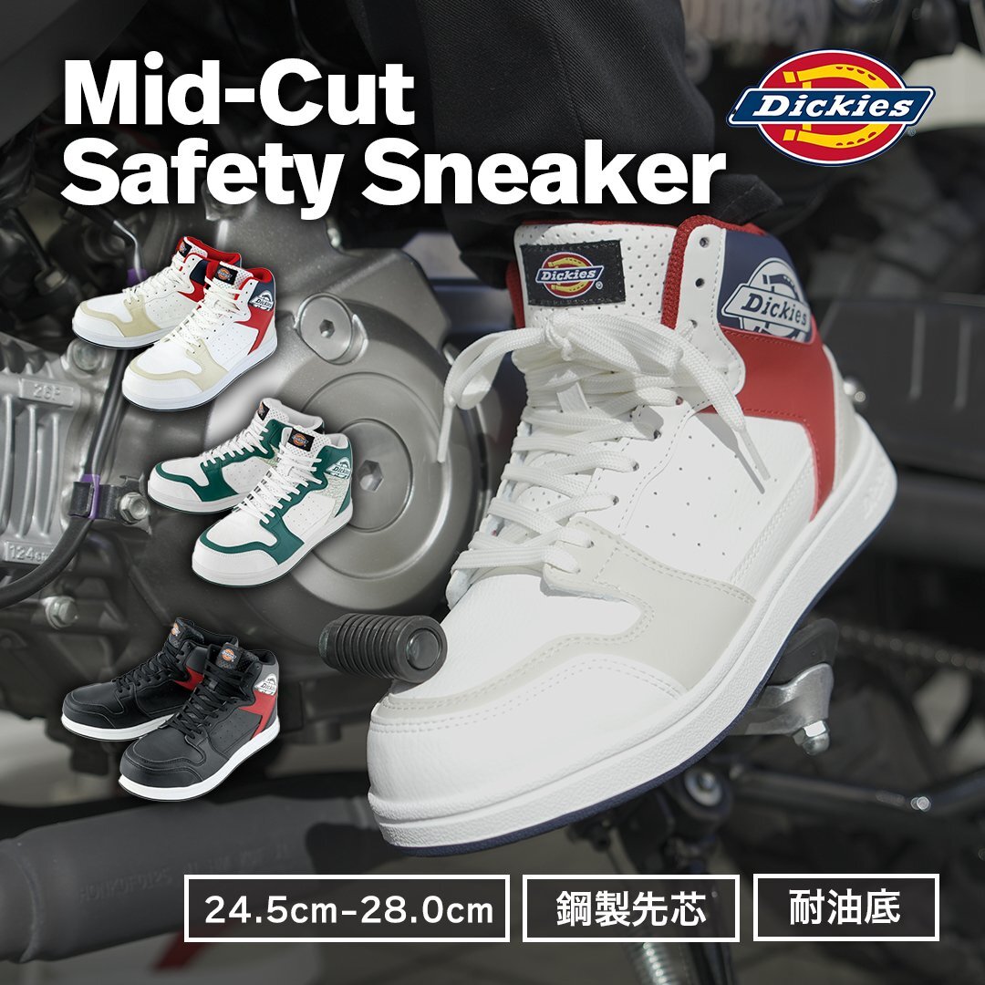 【3~4日以内発送】Dickies ミドルカットセーフティーシューズ ( ブラック/25.5cm ) ディッキーズ 安全靴 鋼鉄先芯 バイク ツーリング拍卖