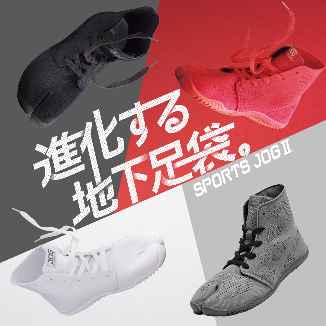 3~4日以内発送 ダンススニーカー ( グレー 26.5cm ) ダンスシューズ 白 黒 赤 グレー 祭り よさこい スポーツジョグ2 足袋シューズ 足袋拍卖