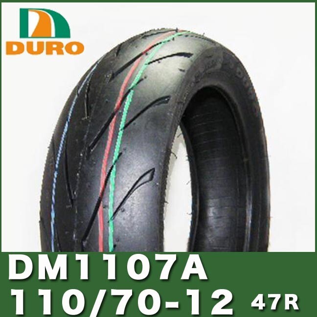 110/70-12 47R TL DURO 製 DM1107A タイヤ ZZ TIGRA168R シグナスX V125 Special Primavera YachtClub fighter150 Primavera15拍卖