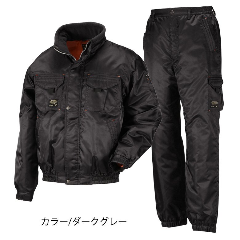メンズ 作業着 (ダークグレー/3L) ブルゾン バイクウェア ジャンパー ネクストソルジャーブルゾン 上下セット 防寒ジャンパー 暖かい拍卖