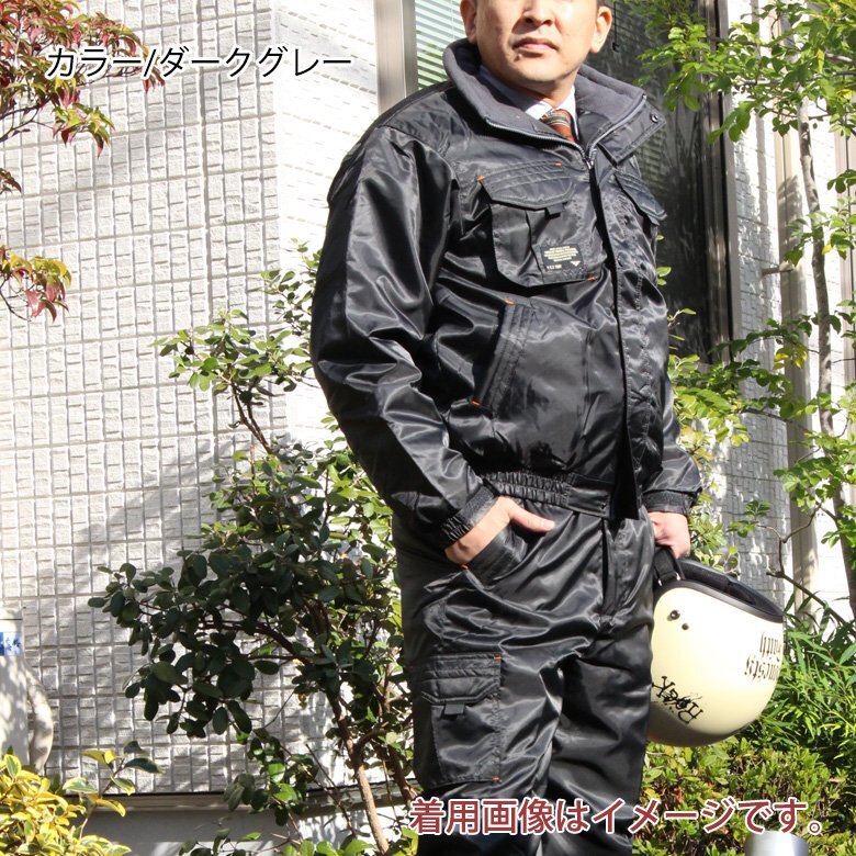 ブルゾン メンズ 作業着 (ダークグレー/L) バイクウェア ジャンパー ネクストソルジャーブルゾン 上下セット 防寒ジャンパー 暖かい拍卖