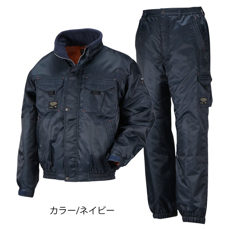 防寒着 (ネイビー/LL) ブルゾン バイクウェア ジャンパー メンズ 作業着 ネクストソルジャーブルゾン 上下セット 防寒ジャンパー 暖かい拍卖