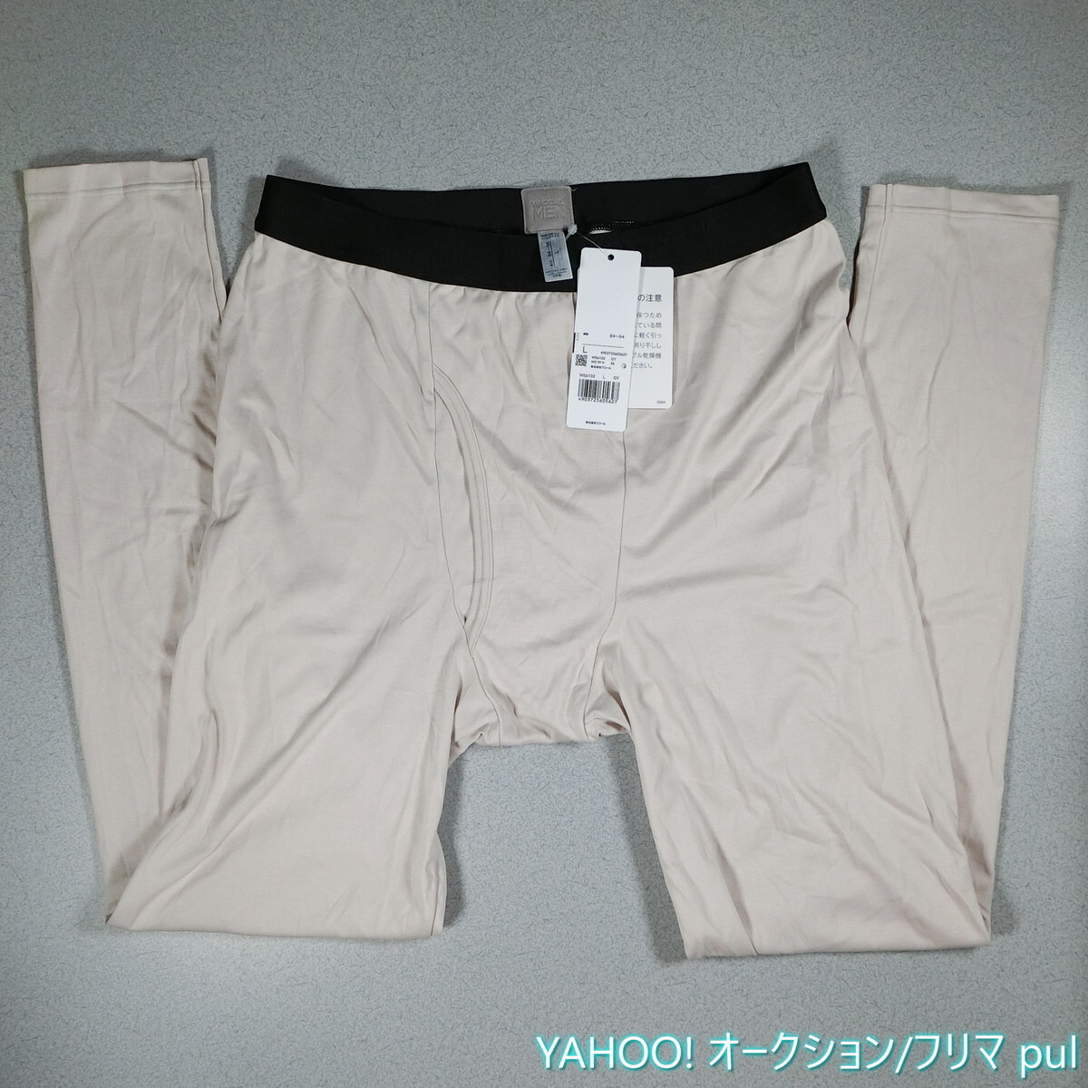 Wacoal ワコール インナータイツ WS6102 Lサイズ 日本製 タグ付未使用品拍卖