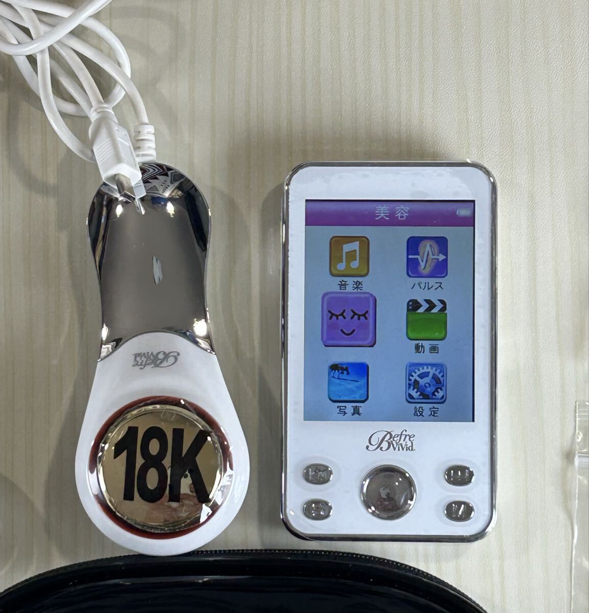 【中古美品】Befre ViVid◇ビフレ ヴィヴィッド◇美顔器◇送料込み◇拍卖