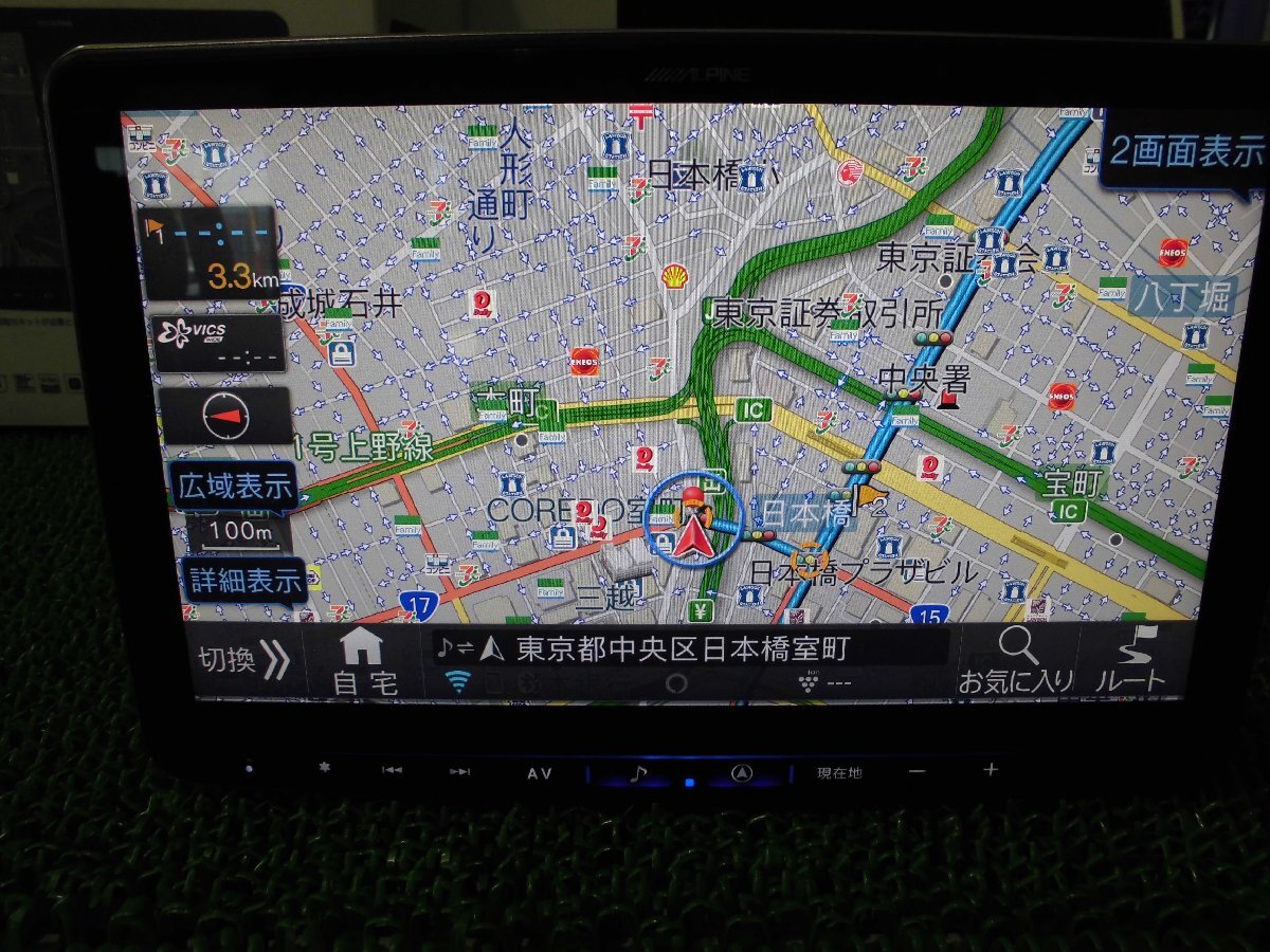 2023モデル●アルパインフローティングナビ【XF11NX2】フルメディアモデル ディスプレイ展示品!0510拍卖