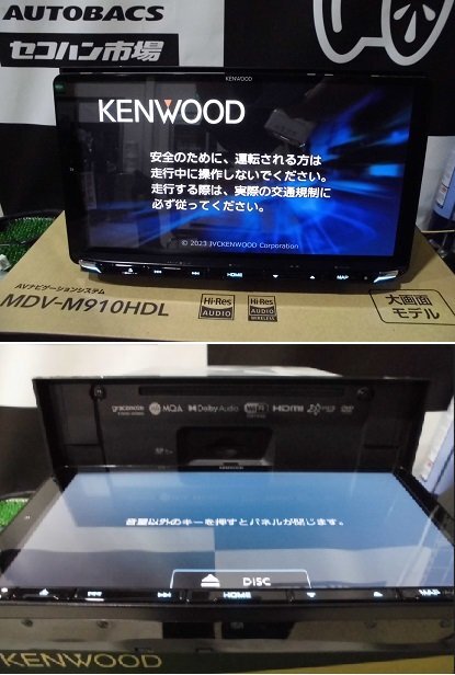 ●ケンウッド9インチメモリーナビ【MDV-M910HDL】2023年製中古品!0521拍卖