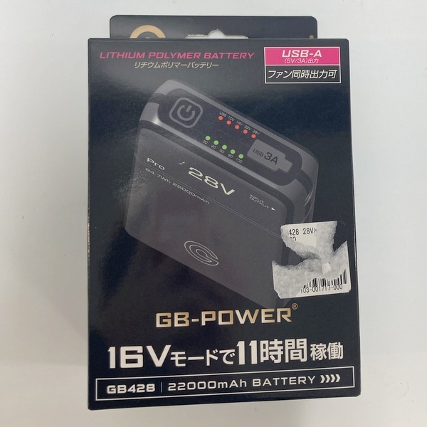 長信ジャパン GB-POWER 28Vシリーズ リチウムポリマーバッテリー GB428 Pro ブラック 未使用 GB428-B01 ダブル出力ポート 空調服 ≡DT6781拍卖