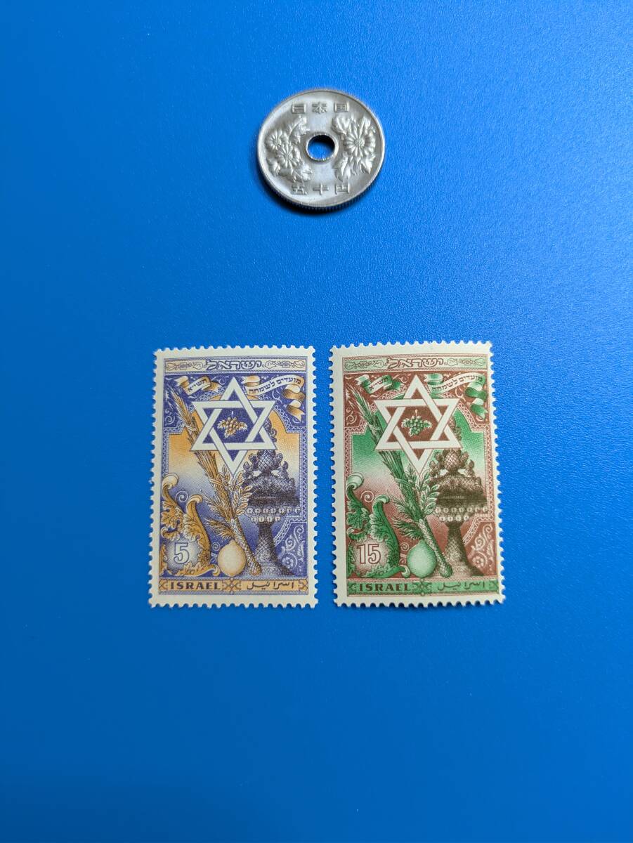 【イスラエル】1950年 未使用 切手 2種完 ★並程かと思います。拍卖