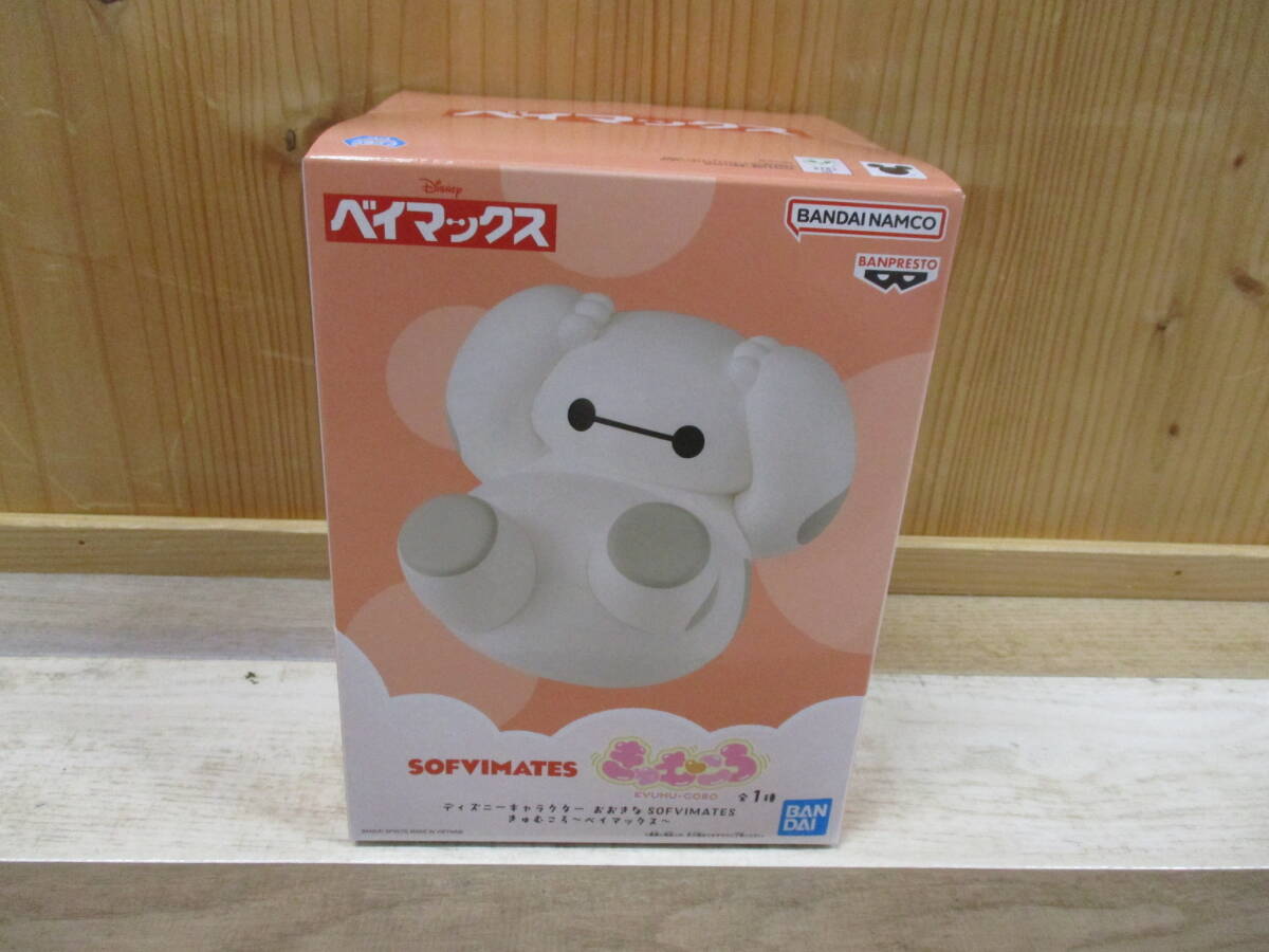 未開封 フィギュア BANDAI NAMCO ディズニーキャラクター おおきなSOFVIMATES きゅむころ~ベイマックス~ 激安1円スタート拍卖