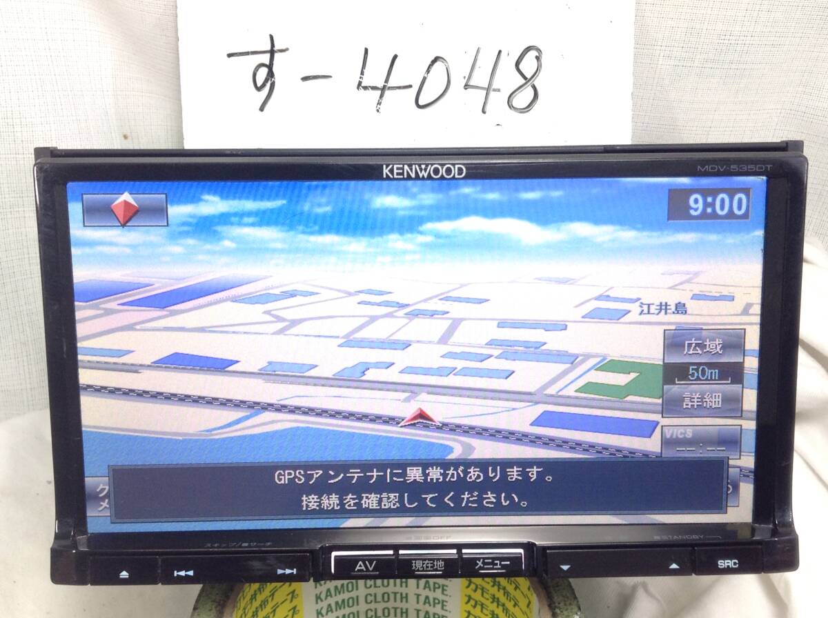 す-4048 ケンウッド 2011年 MDV-535DT フルセグ 現状渡し拍卖