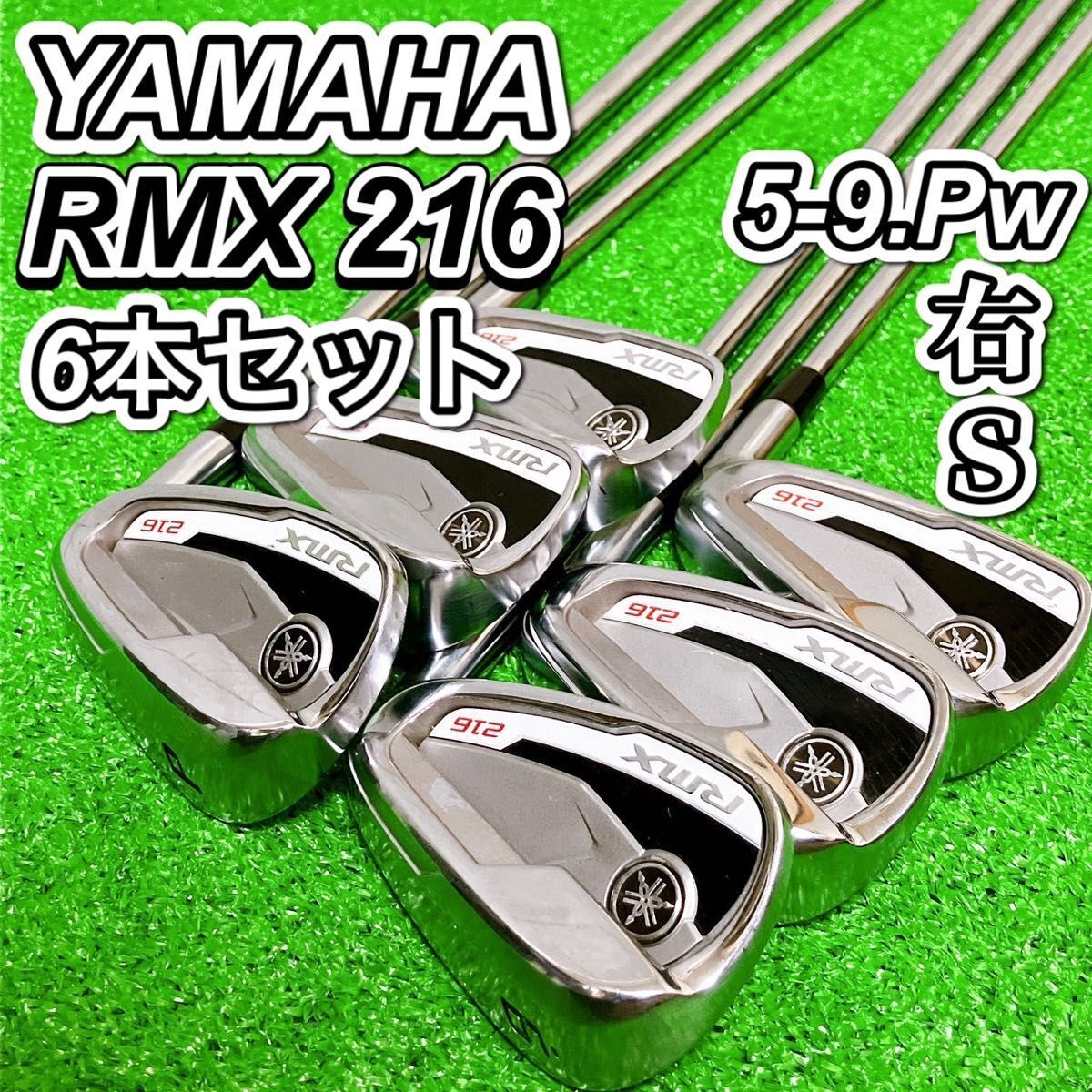 YAMAHA ヤマハ RMX 216 ゴルフ クラブ アイアン 6本セット 5-6.Pw メンズ 右利き フレックスS拍卖