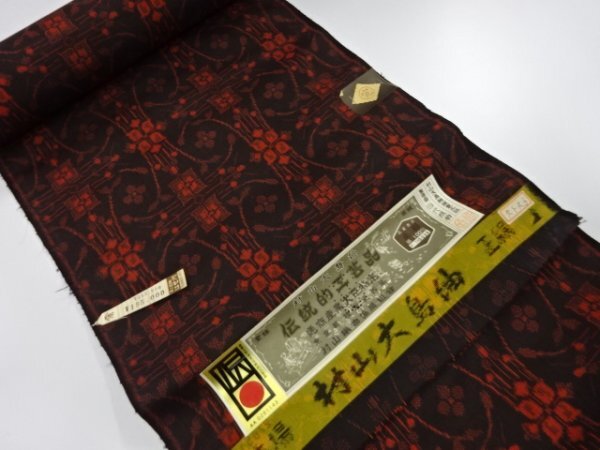 ys7553269; 宗sou 正絹 本場村山大島紬 アンサンブル反物【アンティーク】【着】拍卖