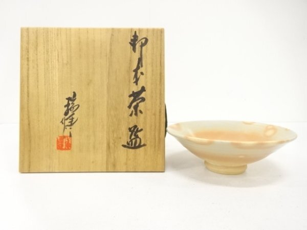 ys7557788; 宗sou 京焼 河合瑞豊造 御本 茶碗【道】拍卖