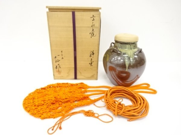 ys7557803; 宗sou 高取焼 十三代 高取八仙造 飾壺【道】拍卖