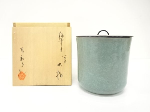 ys7563454; 宗sou 馬和子造 梅華文 一重口 水指【道】拍卖