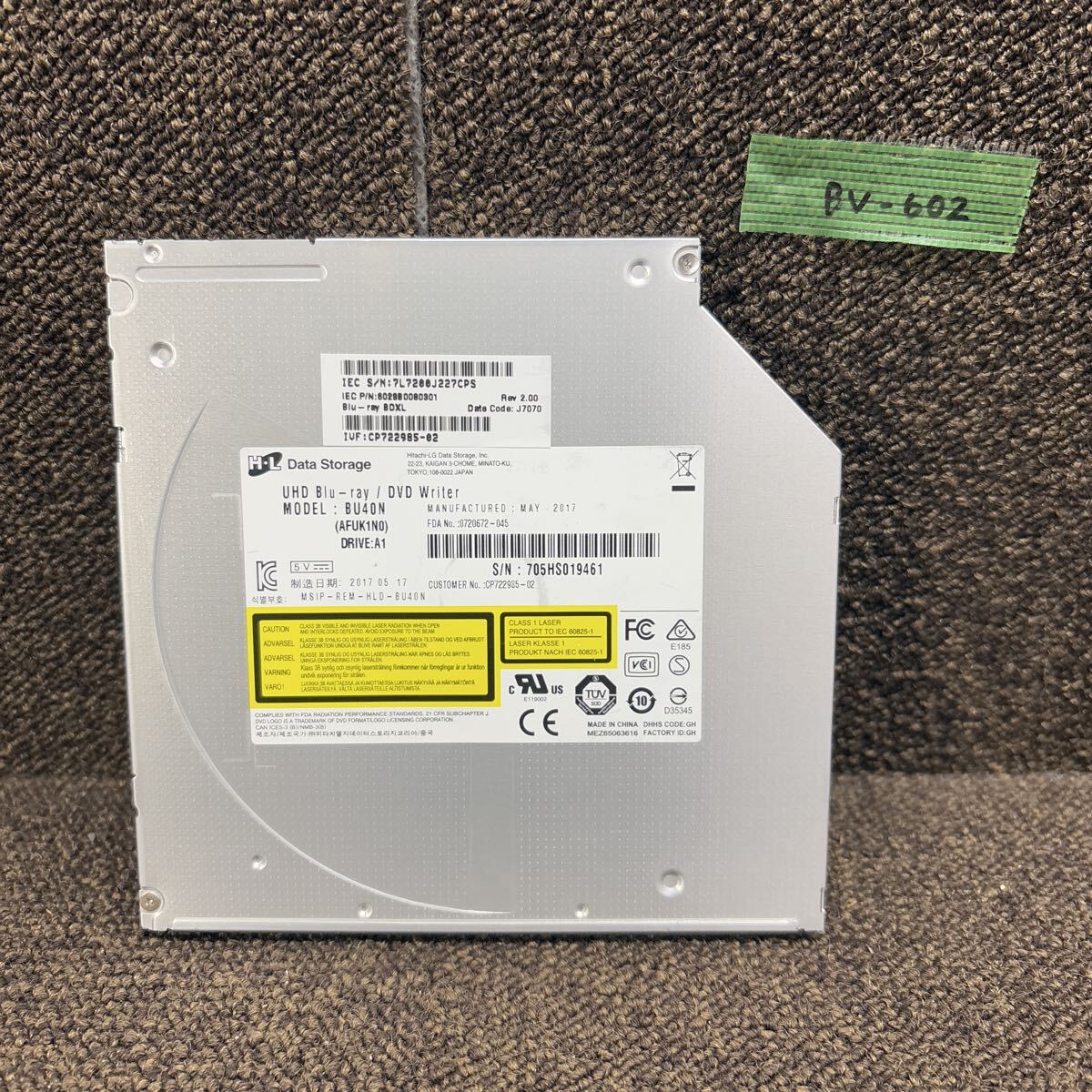 BV-602 激安 Blu-ray ドライブ DVD ノートPC用 スリム 9.5mm HITACHI LG BU40N 2017年製 Blu-ray、DVD再生確認済み 中古品拍卖