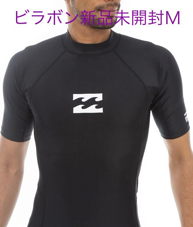 サイズM ビラボン 半袖ラッシュガードHI NECK SS ラッシュガード拍卖