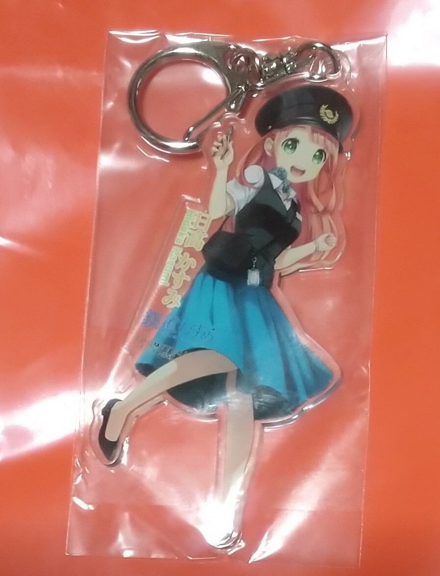 鉄道むすめグッズ 紀州鉄道 日高かすみキーホルダー拍卖