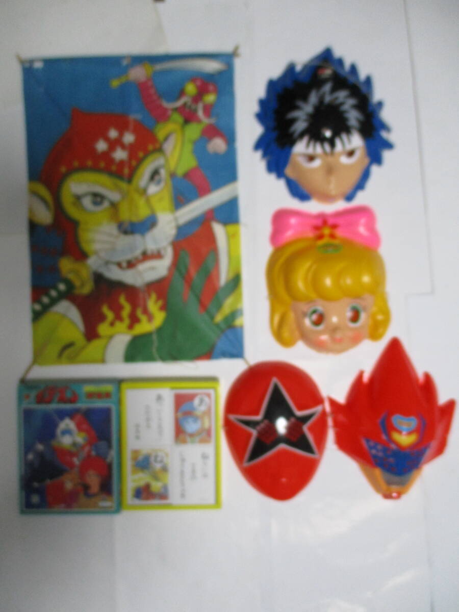 【昭和・レトロ】玩具拍卖