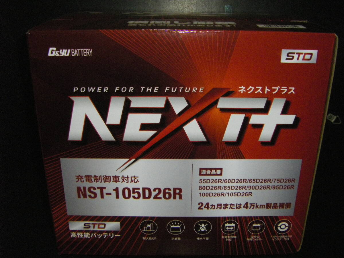G&Yu バッテリー NST シリーズ 105D26R ( 65D26R 、75D26R 、80D26R 、85D26R、90D26R、100D26R と 同サイズでパワーアップ品 )拍卖