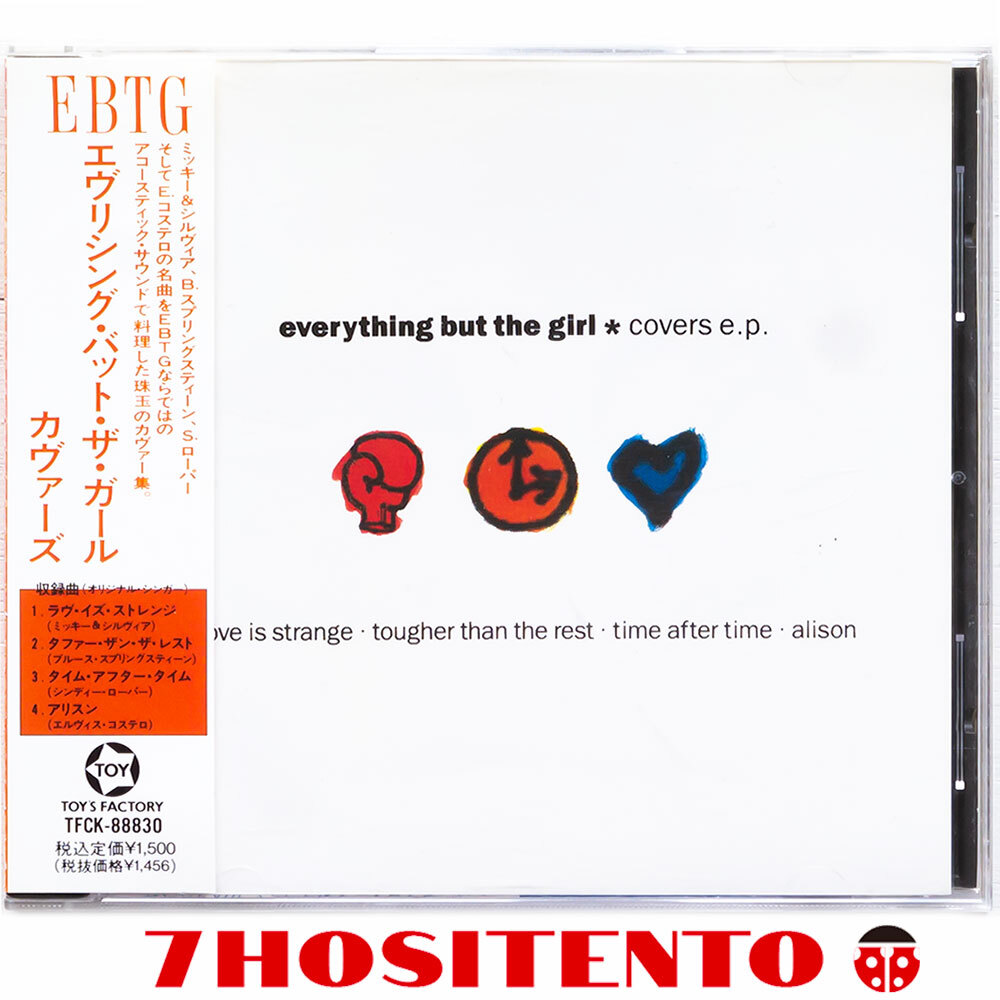 ★Everything But The Girlカバー曲集★国内盤廃盤/解説/対訳付★Covers E.P.★Ben Watt,Elvis Costello,Bruce Springsteen,Cyndi Lauper拍卖
