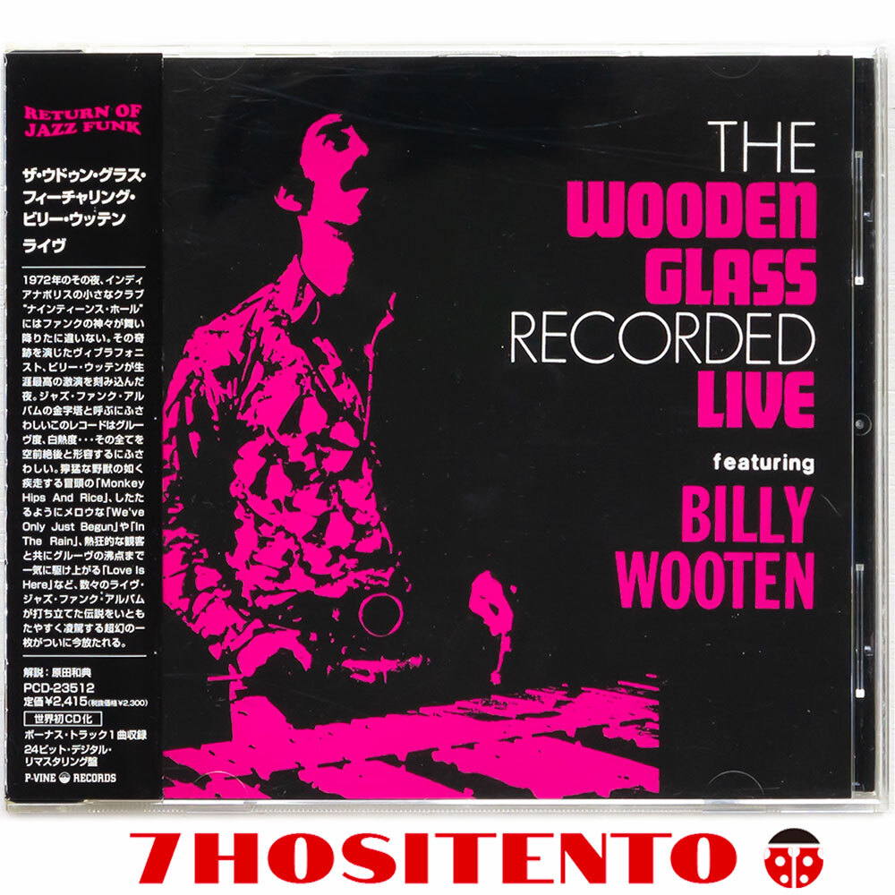 ★レアグルーヴ/ジャズファンク超人気盤1972年作★国内盤初盤/解説/ボートラ★The Wooden Glass / Recorded Live featuring Billy Wooten拍卖