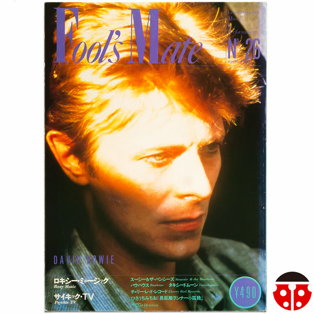 ##Fool's Mate 1983年4月★Roxy Music/Psychic TV/Cherry Red Records/Siouxsie & the Banshees/David Bowie/Tuxedomoon/山崎春美/秋田昌美拍卖