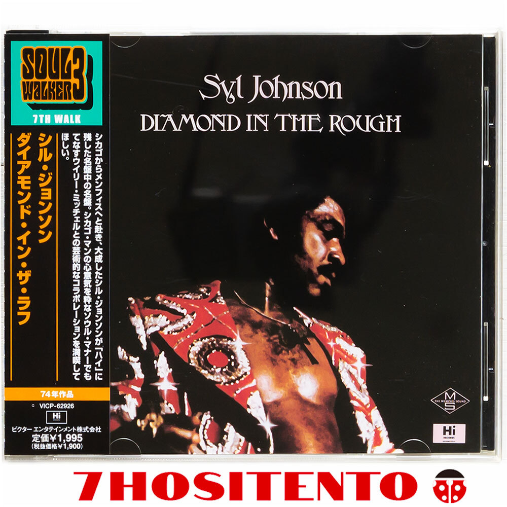 ★国内盤初盤/解説(林剛)★Willie Mitchell ProによるSyl Johnsonのメンフィスソウル名盤1974年作★Diamond In The Rough★VICP-62926拍卖