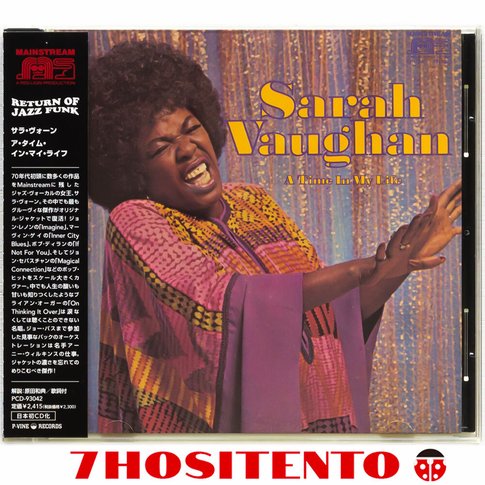 ★Mainstreamからリリースされたジャズボーカルの女王Sarah Vaughanによるファンキージャズ名盤1971年作★国内盤初盤★A Time In My Life拍卖
