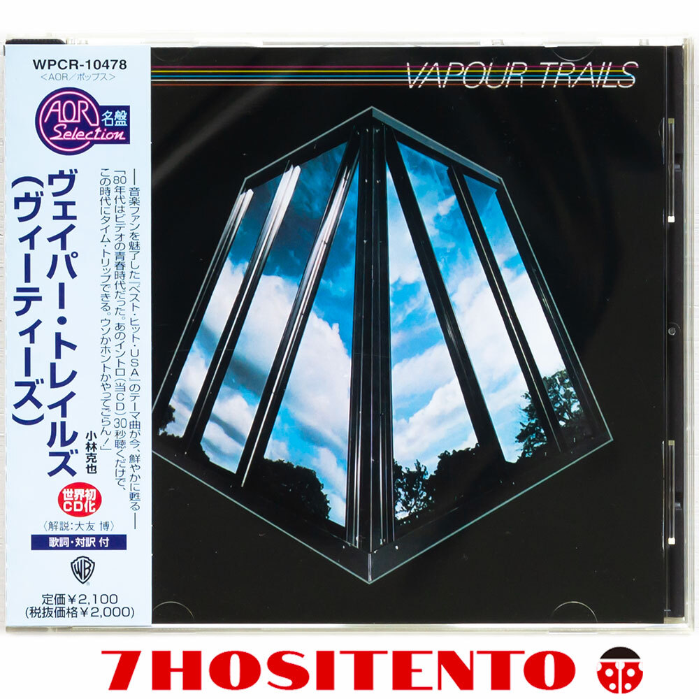 ★国内盤初盤/解説/対訳付★ベストヒットUSAテーマ曲Don't Worry Babyを収録したVapour TrailsによるAOR良盤1979年作★WPCR-10478拍卖