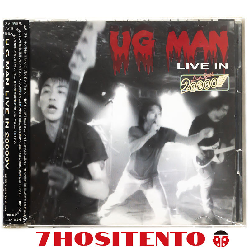 【送料無料】U.G. Man『Live In 20000V』★1998年ライブ盤★Less Than TV★CD6枚まで同梱可能★拍卖
