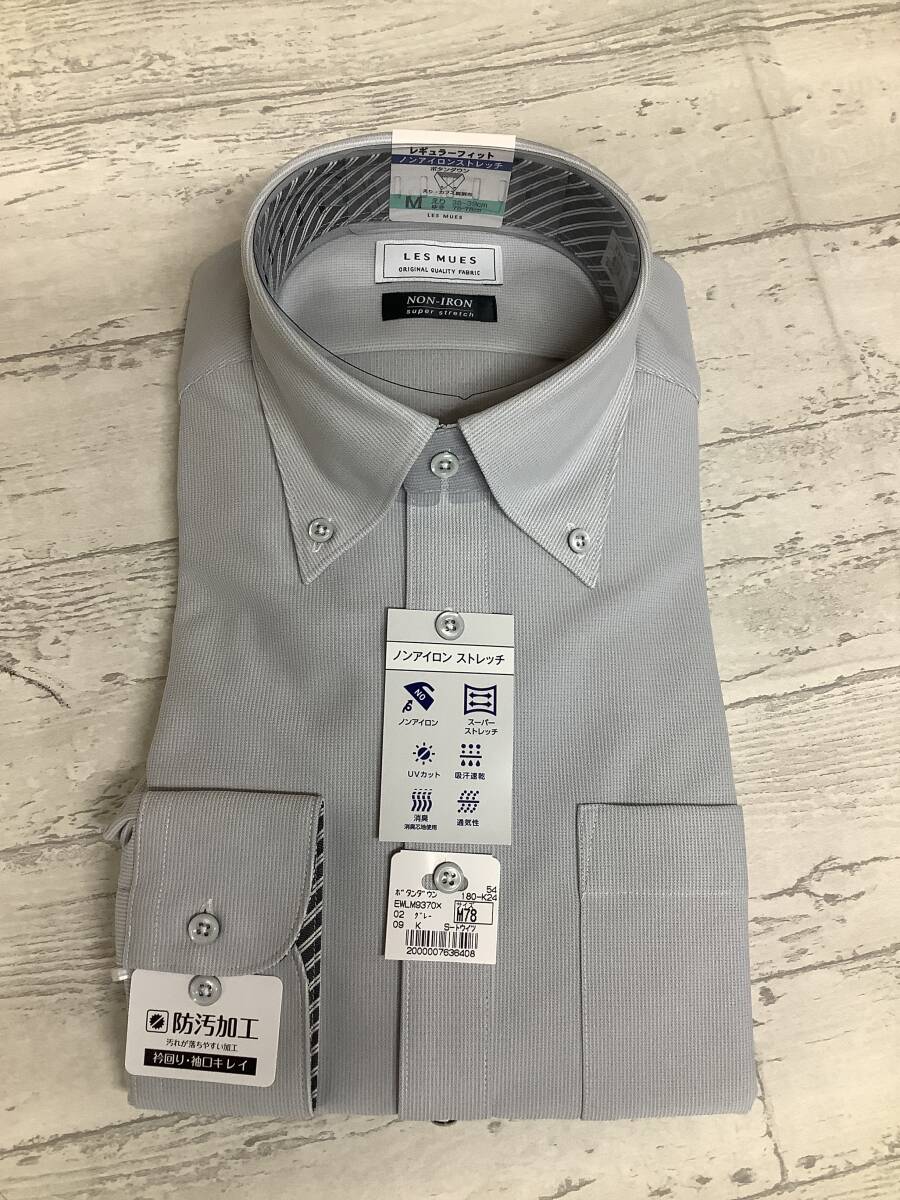 新品未使用★39-78 長袖Mサイズ ★ライトグレー系 ボタンダウンカッターシャツ 定価4,990円 スーパーストレッチニット素材ドレスシャツ拍卖
