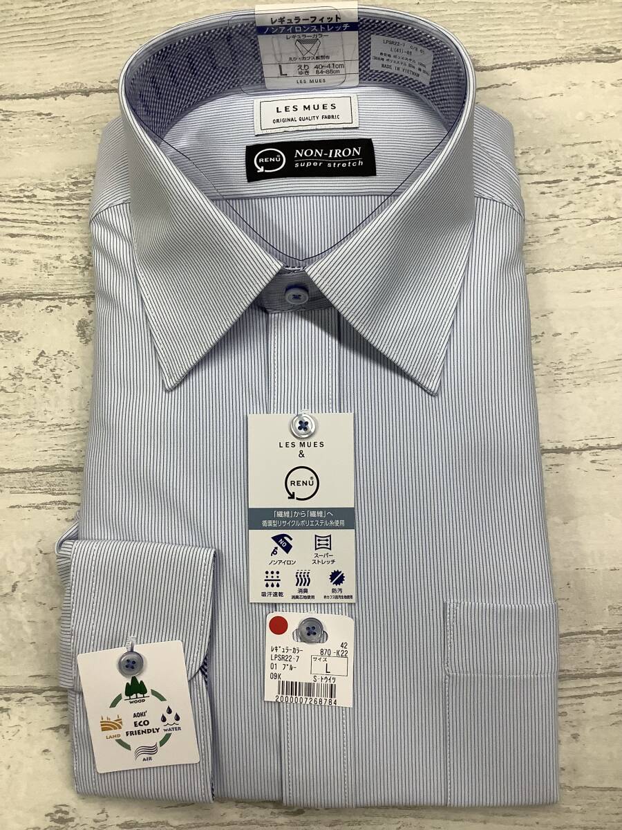 新品未使用 ★カッターシャツ★41-86長袖Lサイズ  ノンアイロンコットン ポリエステル100% レギュラーカラー★ブルーストライプ拍卖