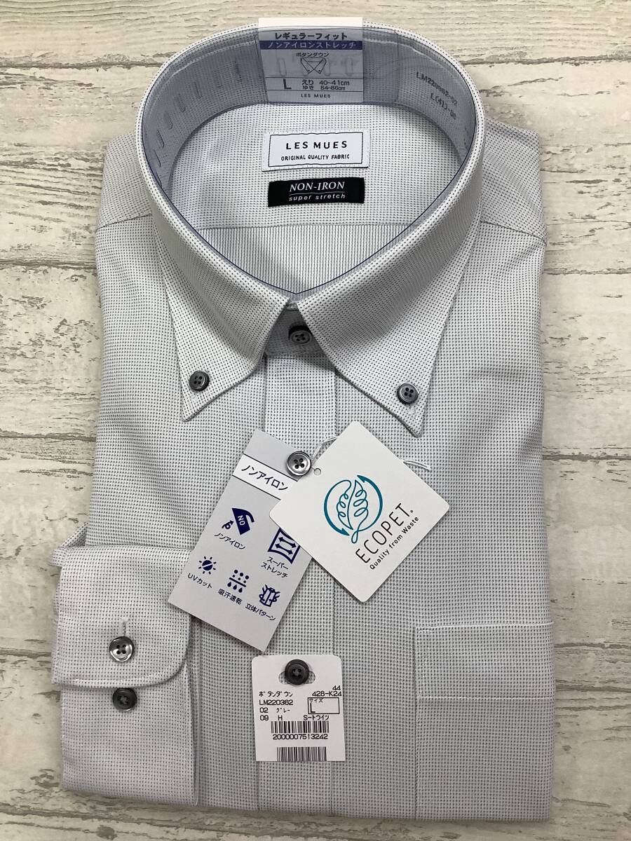 新品未使用 ★カッターシャツ★41-86長袖Lサイズ  ノンアイロンコットン ポリエステル100% ボタンダウンドレスシャツ グレー系拍卖