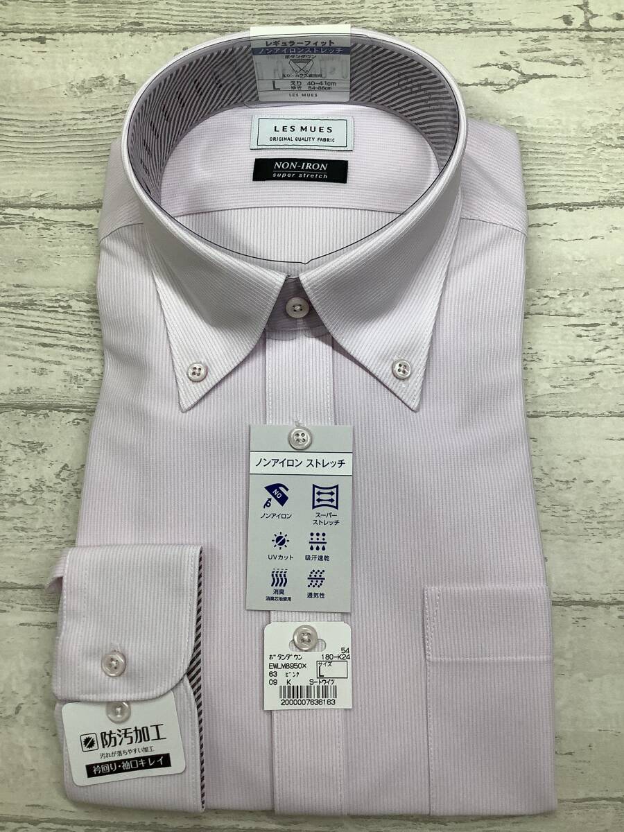 新品未使用 ★カッターシャツ★41-86長袖Lサイズ  ノンアイロンコットン ポリエステル100% ボタンダウン ピンクストライプ拍卖