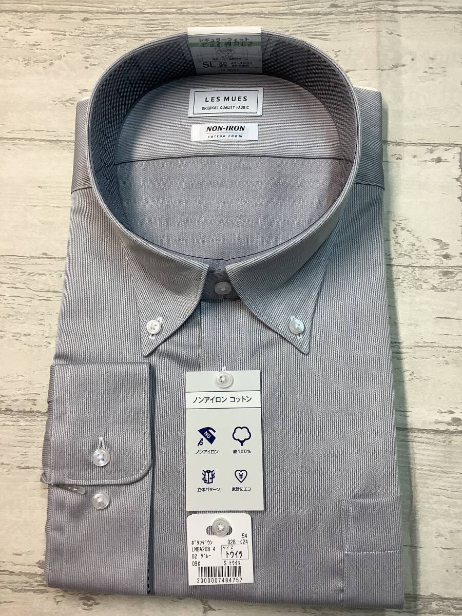 新品未使用★ 49-88 ★5Lサイズ カッターシャツ★ 綿100% ボタンダウンカラードレスシャツ グレーストライプ拍卖