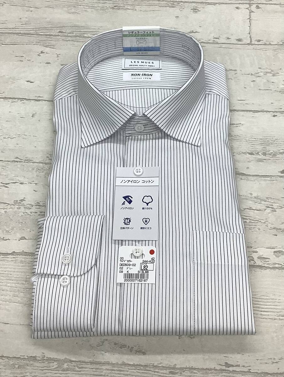 新品未使用 41-82 長袖Lサイズ ★綿100%★白地に黒ライン ストライプ柄 ワイドカラー★ドレスシャツ ノンアイロンコットン拍卖