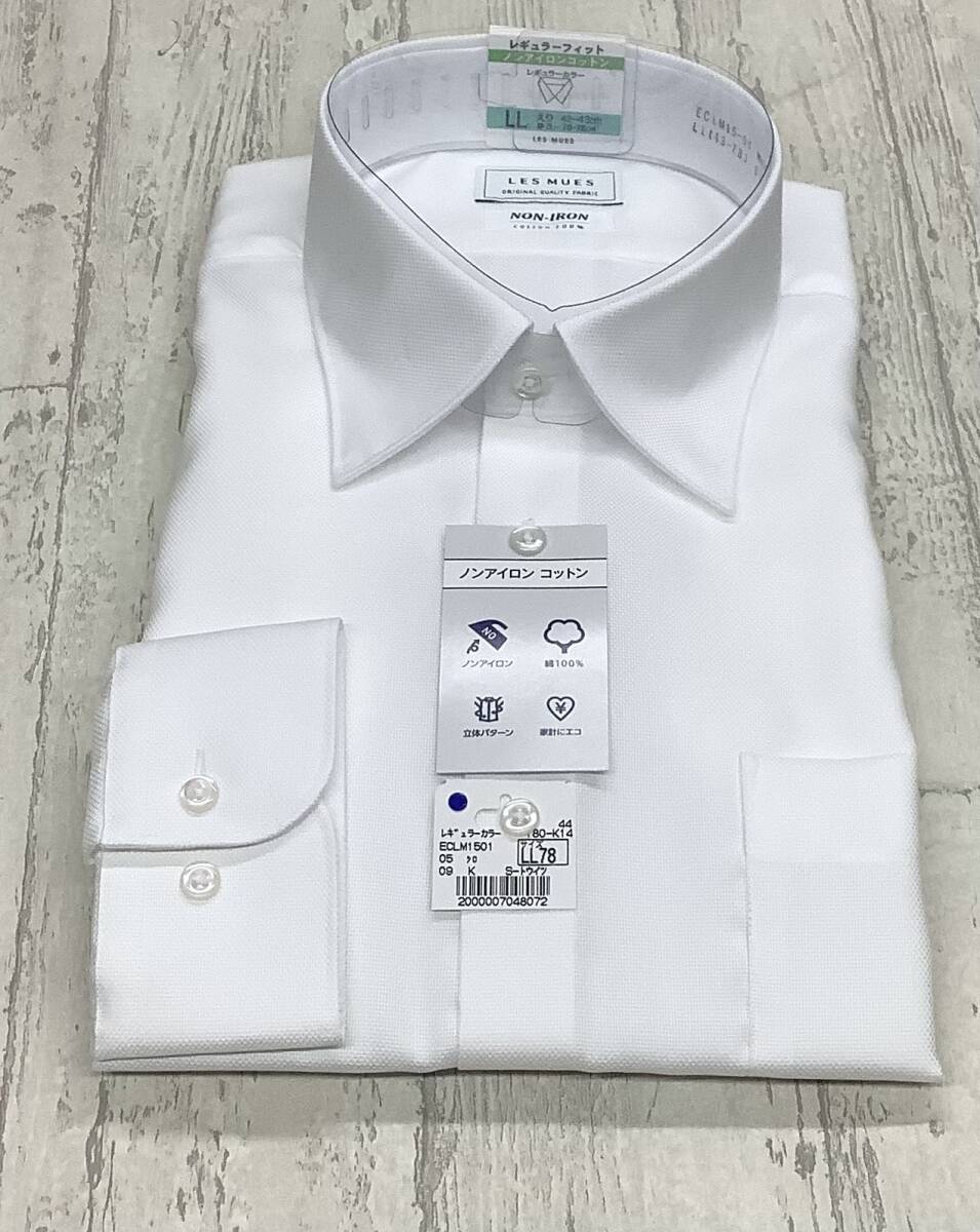 ★43-78 LLサイズ 定価4,990円の品★綿100% レギュラーカラードレスシャツ★ノンアイロンコットン ロイヤルオックス白ドビー拍卖