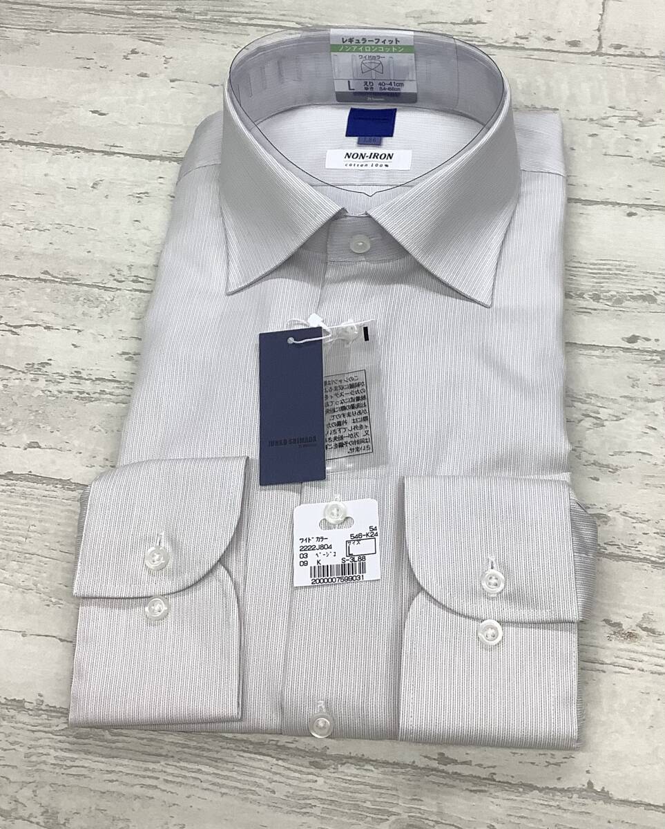 新品未使用 41-86 ワイシャツ長袖 Lサイズ ワイドカラードレスシャツ ノンアイロン 綿100% ベージュ系色ラインストライプ拍卖