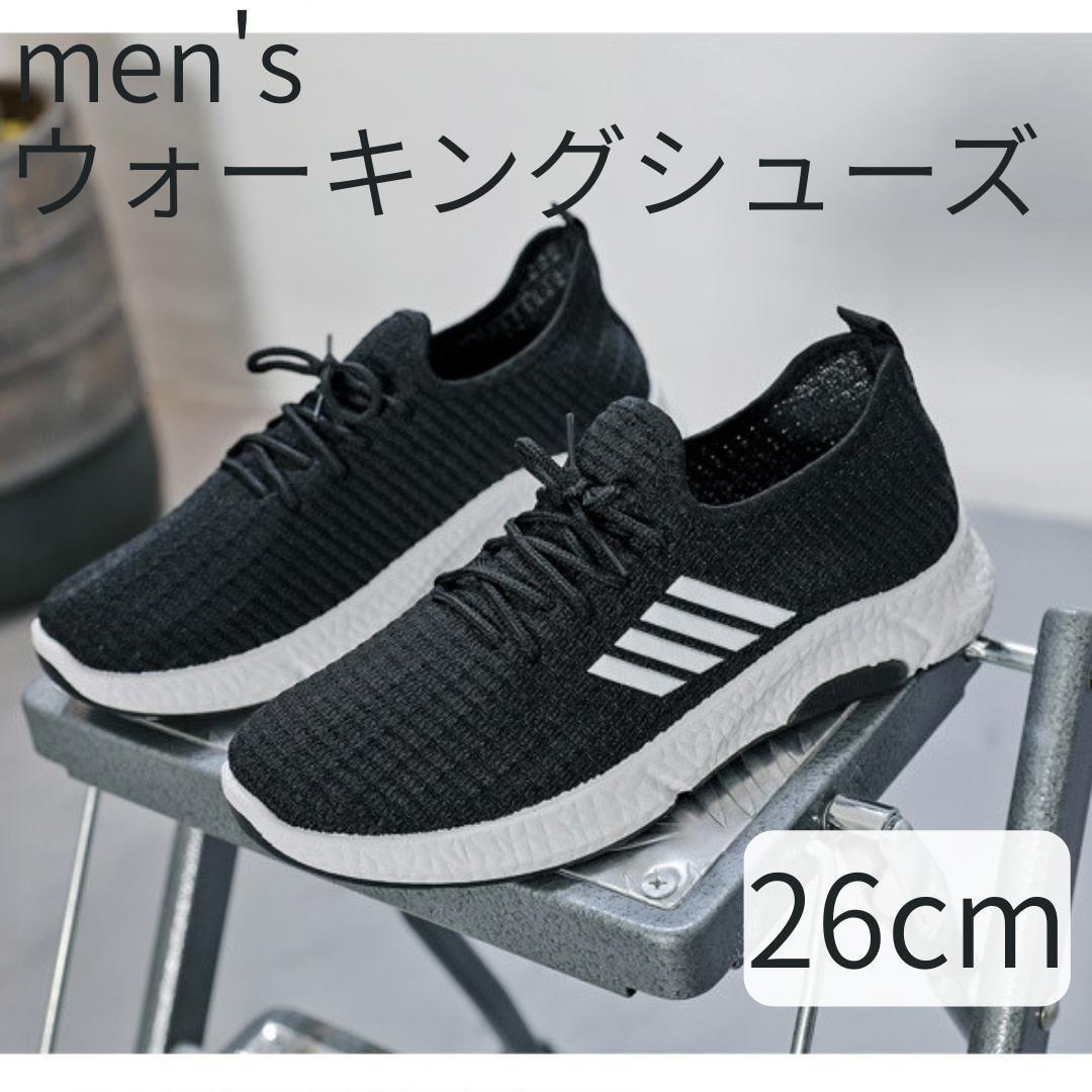 ウォーキングシューズ 26cm メンズ ジョギング スポーツ ブラック拍卖