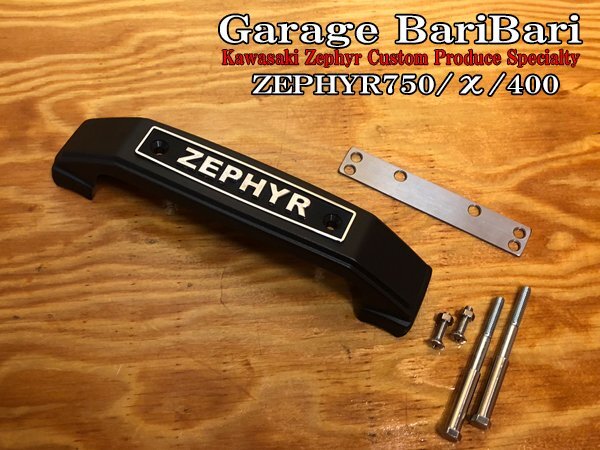 ゼファー400/χ/750 三つ又エンブレム ZEPHYR ブラック拍卖