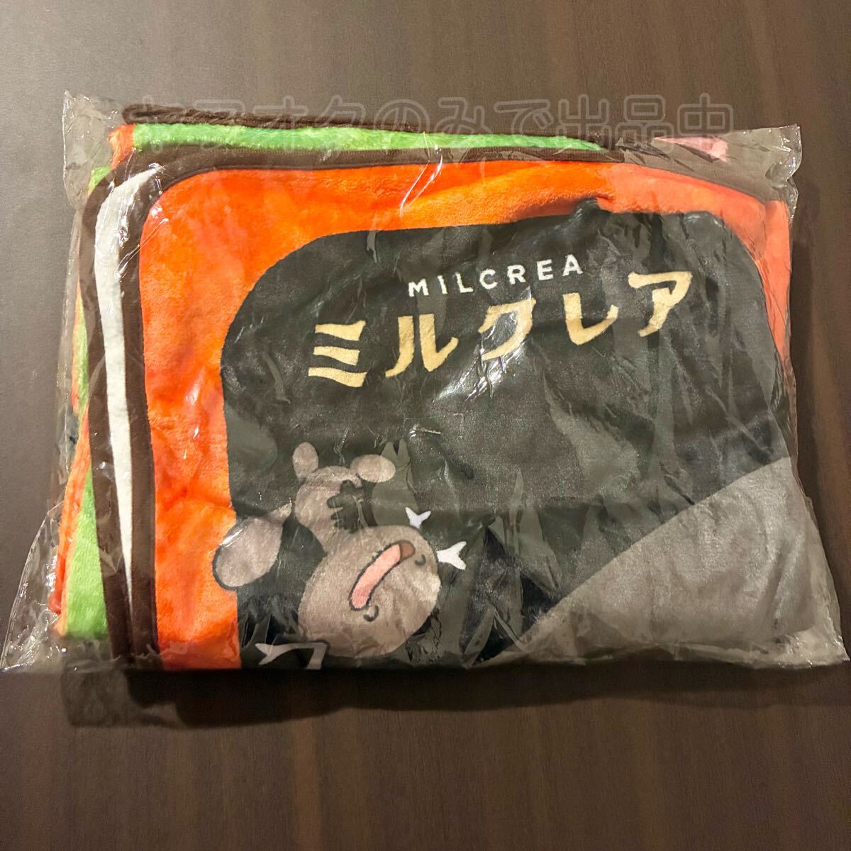 赤城乳業 ミルクレア コラボ ポケットモンスター ドオー&ヌオー ブランケット 当選品 懸賞拍卖