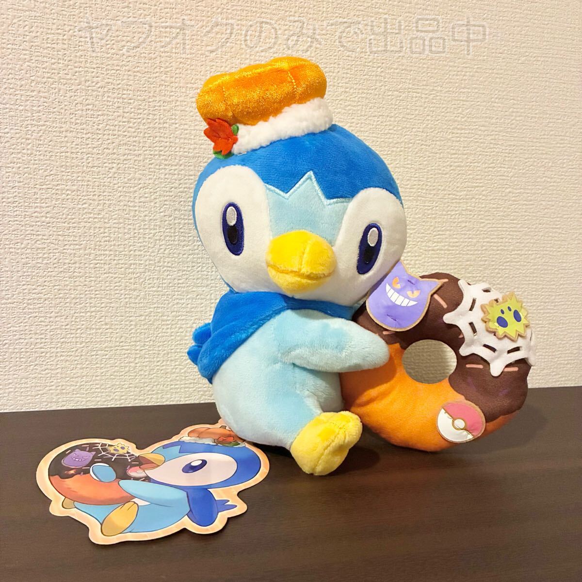 ポケモンセンター Pokemon Pumpkin Banquet ぬいぐるみ ポッチャマ 2021年 ハロウィン拍卖