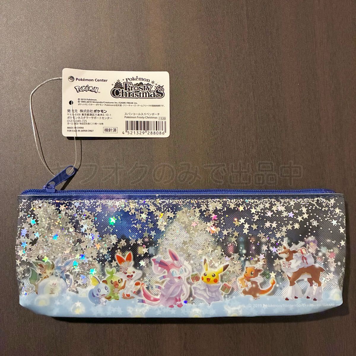 ポケモンセンター Pokemon Frosty Christmas スパンコール入りペンポーチ 2019年 クリスマス ペンケース ニンフィア ピカチュウ ヒトカゲ他拍卖