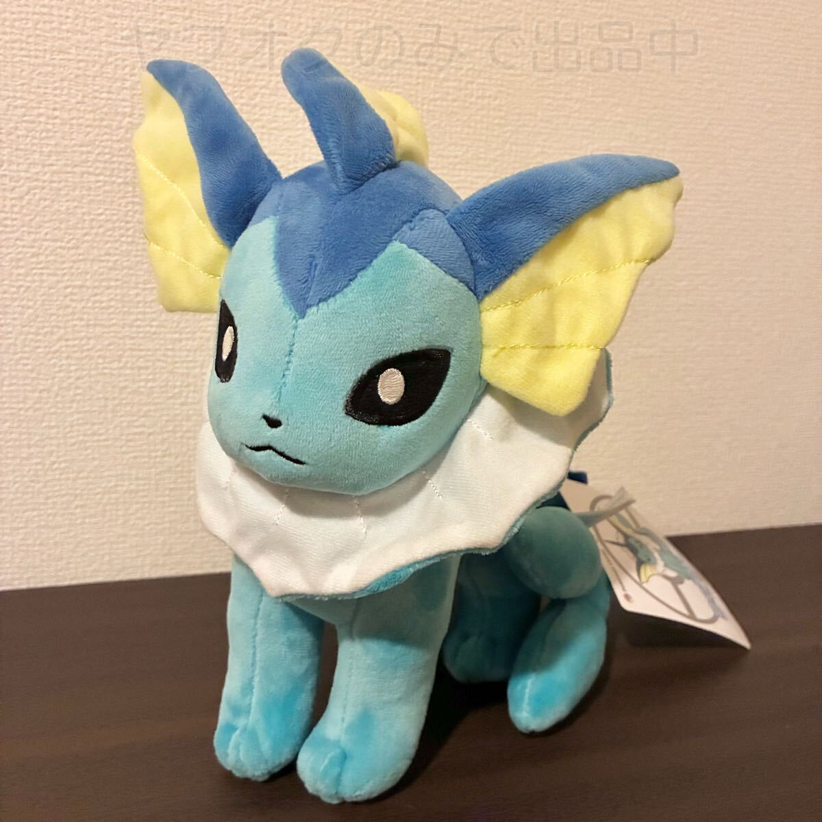 ポケモンセンター Eievui Collection(イーブイコレクション) 2021年ver. ぬいぐるみ シャワーズ拍卖