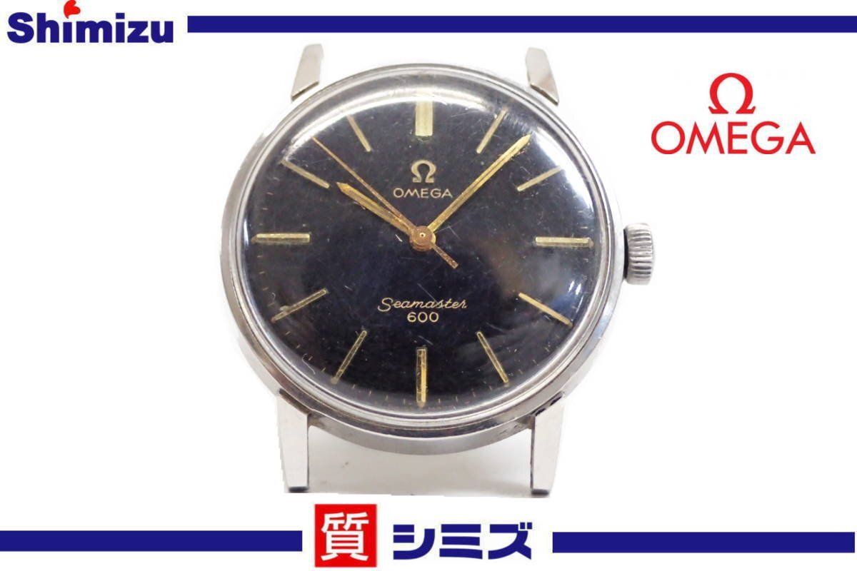 1円【OMEGA】不動品 ジャンク オメガ シーマスター 600 手巻き Cal.601 メンズ腕時計 ブラック ◆質屋拍卖