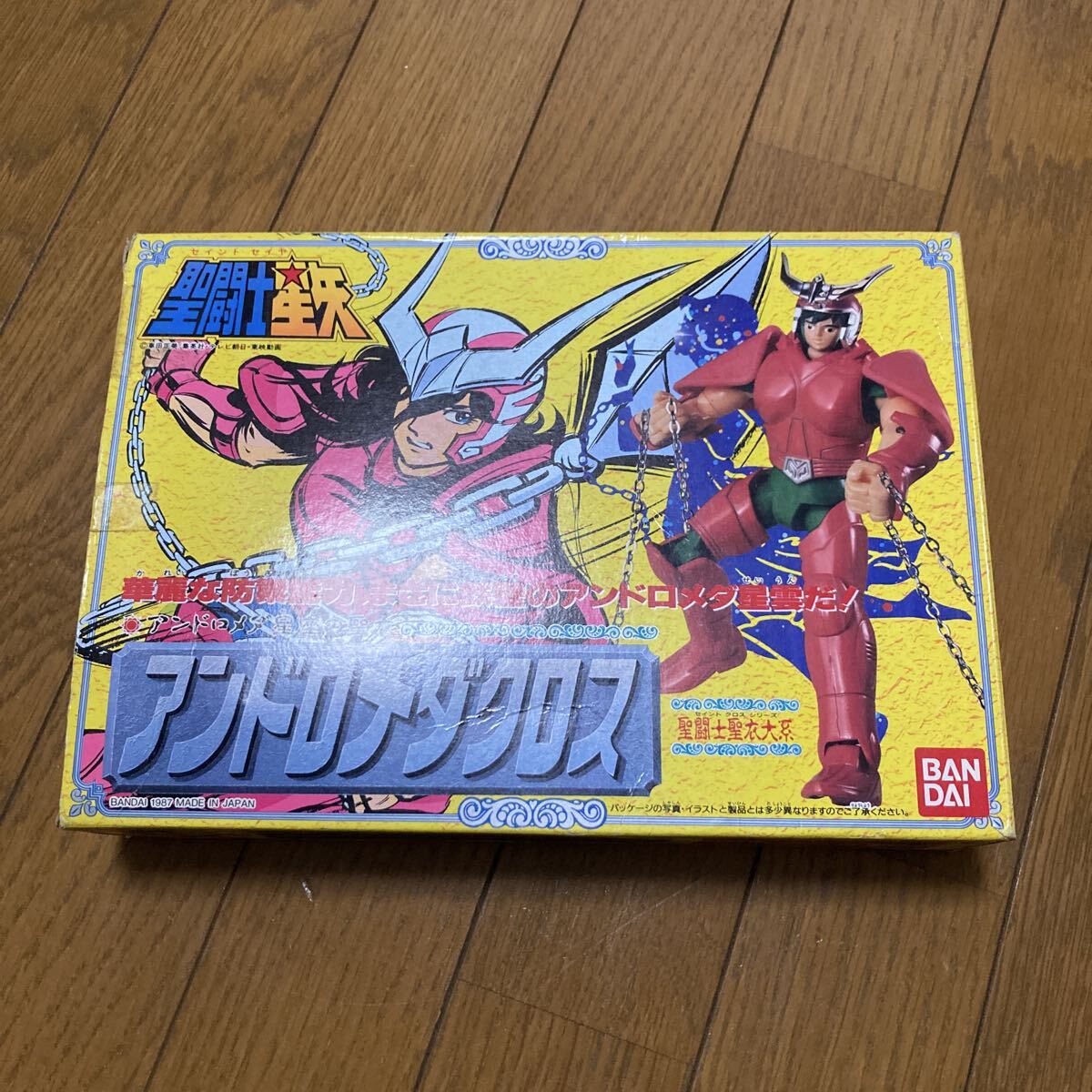 聖闘士星矢 アンドロメダクロス 聖闘士聖衣大系 バンダイ 当時物 BANDAI アンドロメダ星座の聖衣 フィギュア拍卖