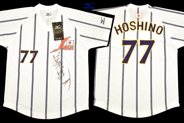 Y-9907★送料無料★新品 貴重★2008年 北京五輪 侍ジャパン 77 星野仙一 監督 直筆サイン入り★レプリカ ユニフォーム 130cm拍卖