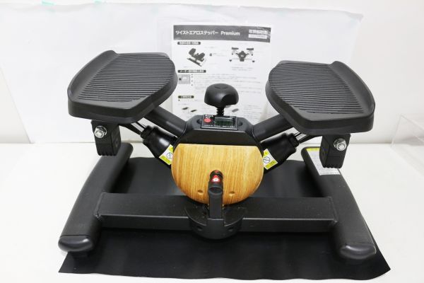 I909H 114 OASIS ツイストエアロステッパー Premium ナチュラル×マットブラック 動作確認済 中古品拍卖