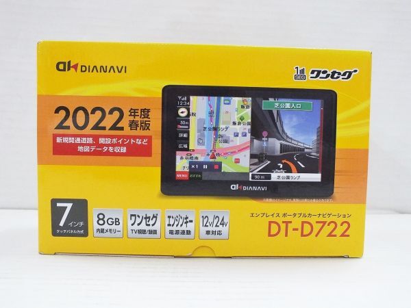 H499H 098 エンプレイス DIANAVI 7インチ ポータブルカーナビゲーション DT-T722 未使用①拍卖